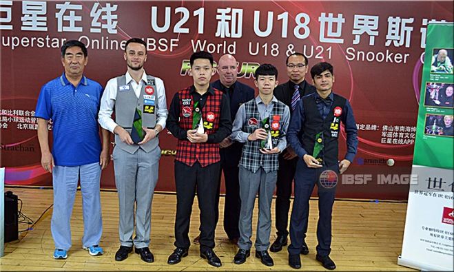 World Under-18 Men Medals Ceremony